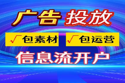 抖音信息流广告投放实战经验