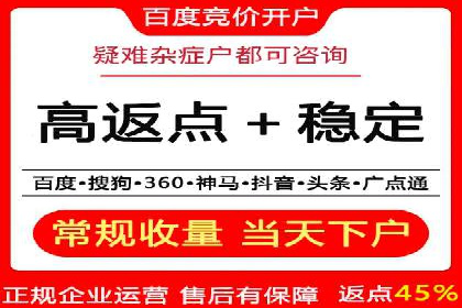 百度竞价代理如何帮助中小企业实现营销目标