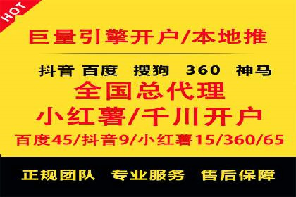 百度竞价开户实战案例：从无到有，见证成长
