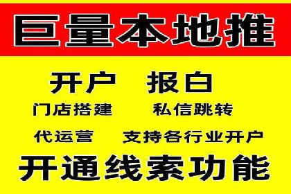 竞价推广实战：经典案例深度解析